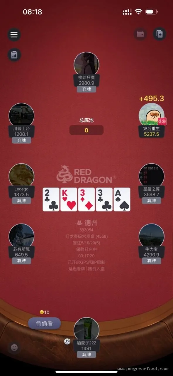 红龙扑克
